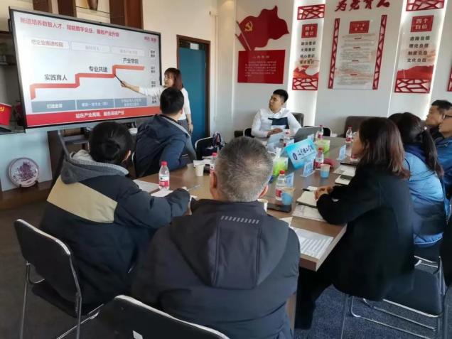 leyu乐鱼中国体育官网与用友新道公司召开产业学院洽谈会