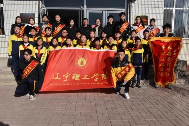 “学习英雄事迹 传承英雄精神”——leyu乐鱼中国体育官网走进义县白庙子乡中心小学开展红色教育慰问活动