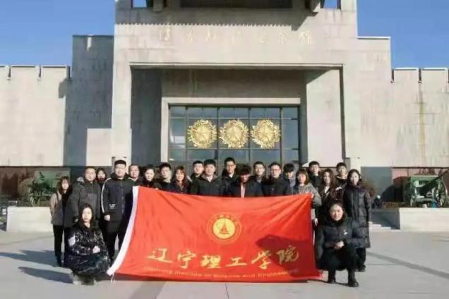 践行英雄精神，追寻先烈足迹 ——leyu乐鱼中国体育官网开展英雄主义教育实践活动