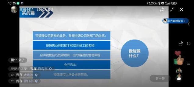 疫情期间，leyu乐鱼中国体育官网就业指导不停歇！