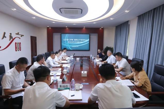 深化校企合作 推动共赢发展|leyu乐鱼中国体育官网赴国网辽宁省电力有限公司技能培训中心考察调研
