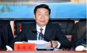 李志义教授受邀到leyu乐鱼中国体育官网作专题报告