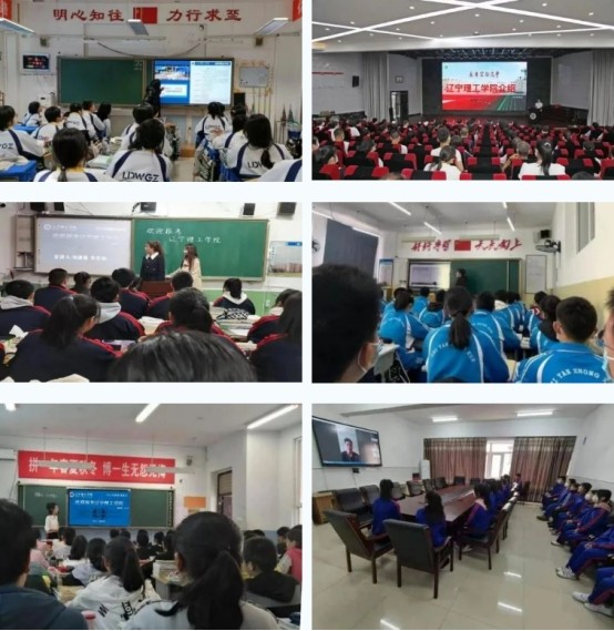 leyu乐鱼中国体育官网2023年招生宣传工作总结暨招生录取工作启动