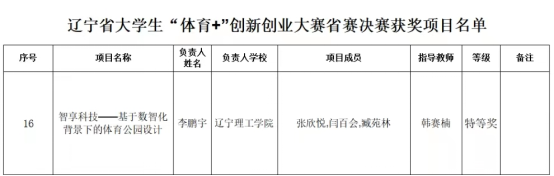 wps31.png