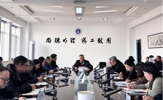 回顾整改成果 锚定质量新程|学校召开本科教学工作合格评估整改落实反馈会