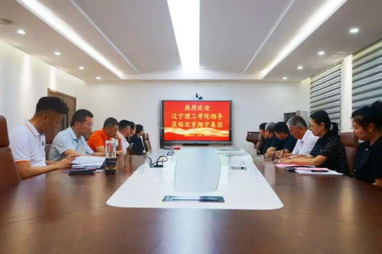 我校领导访问北京翔宇航空集团