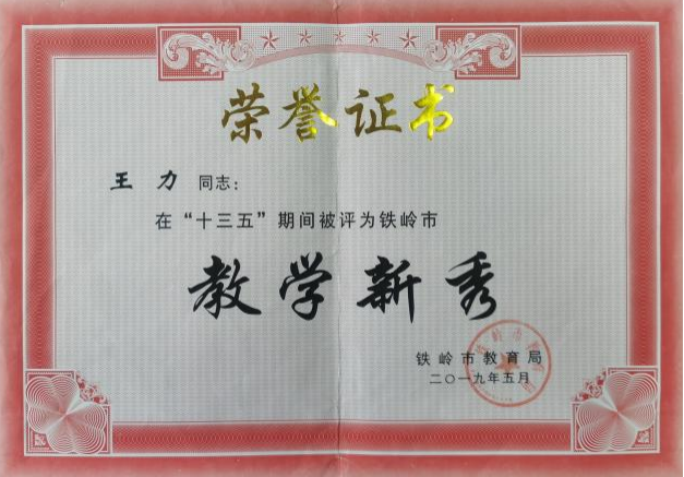 微信图片_20230330221528.png 微信图片_20230330221528.png
