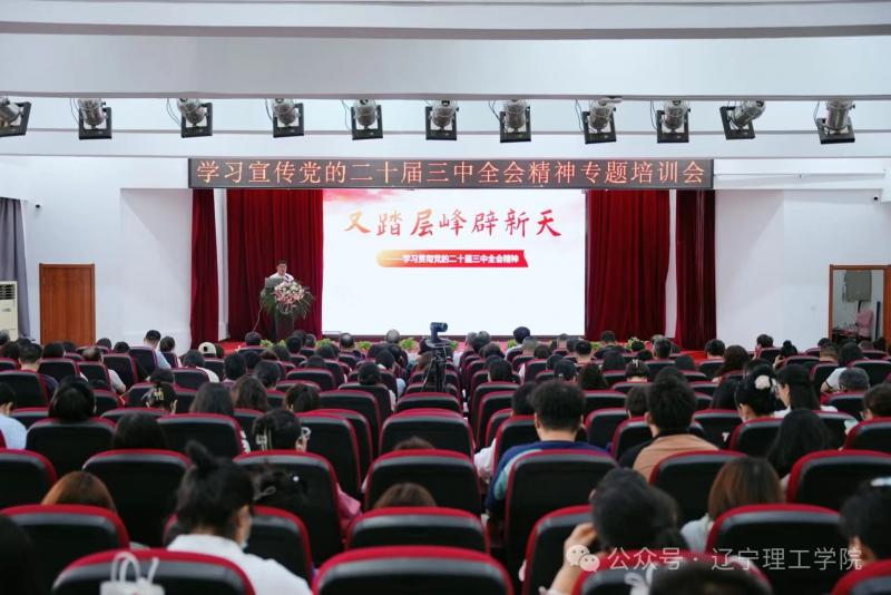 微信图片_20241120085102.jpg