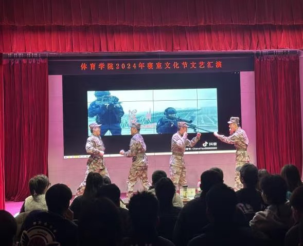 微信图片_20241206125747.jpg 微信图片_20241206125747.jpg
