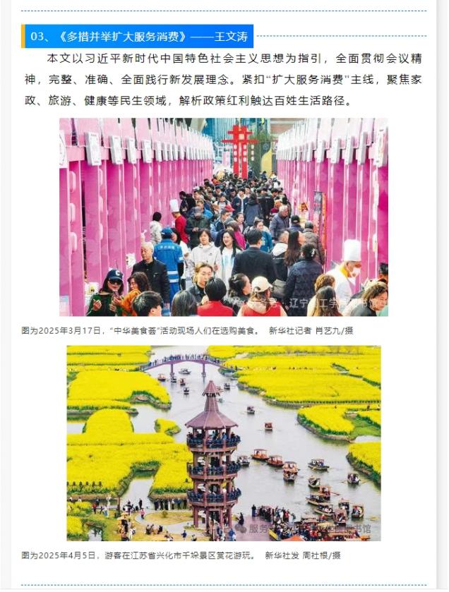 微信截图_20250529152143.png