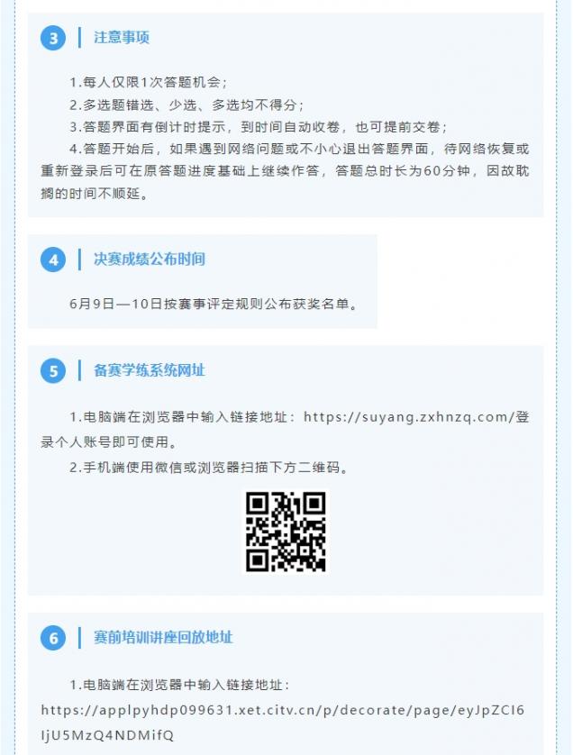 微信截图_20250529152730.png
