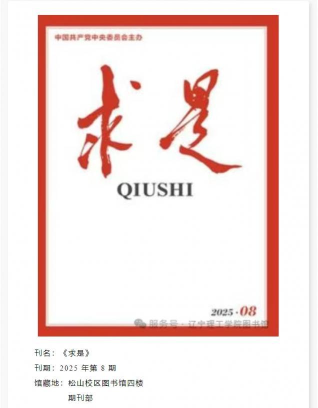 微信截图_20250529152022.png