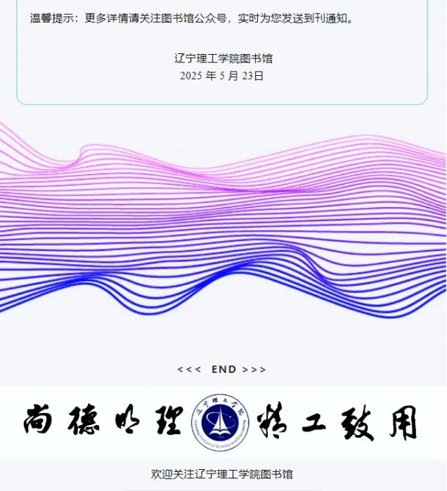 微信截图_20250529153738.png