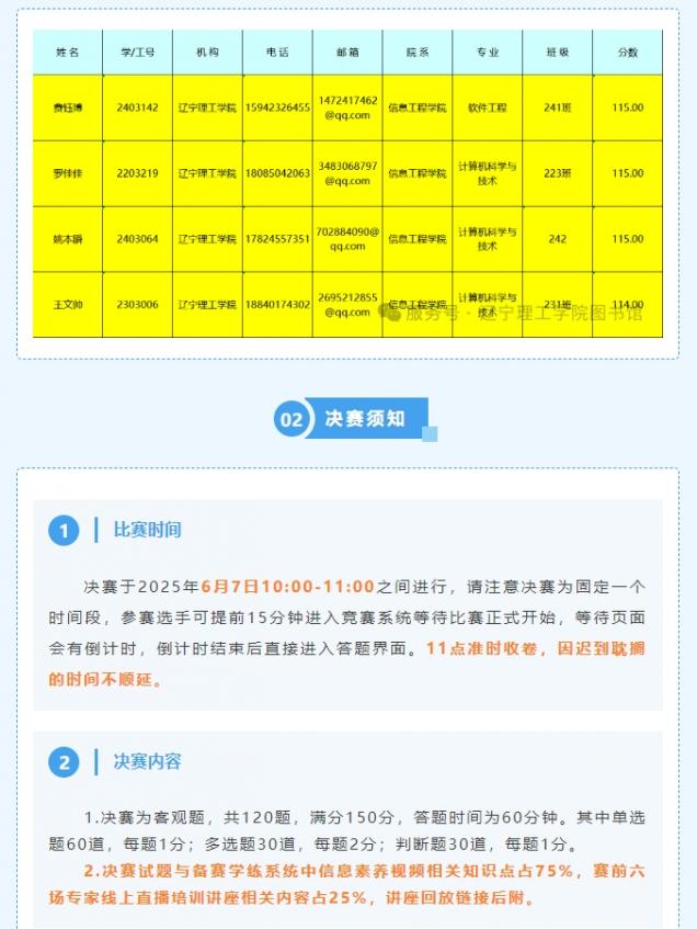 微信截图_20250529152711.png