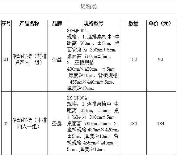 d4de59e1-deb1-4477-8a01-287c80c79b3b.png d4de59e1-deb1-4477-8a01-287c80c79b3b.png