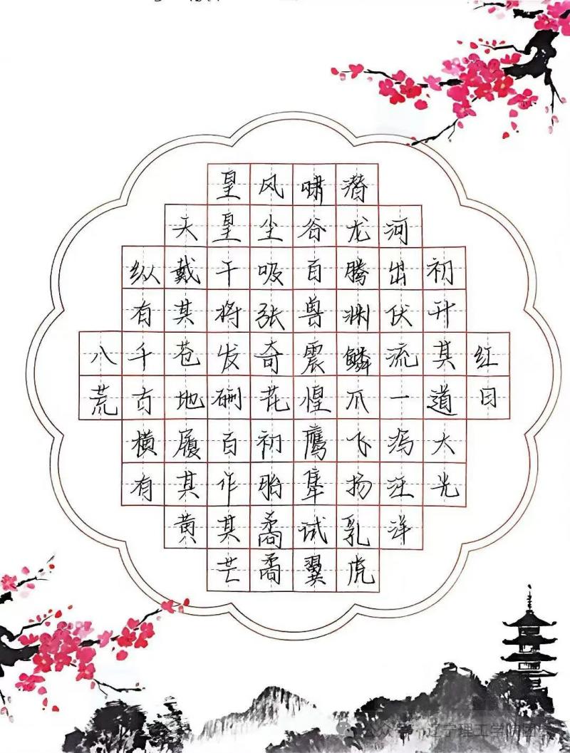 微信图片_2025-09-20_123829_143.jpg