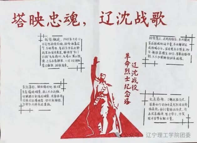 微信图片_2025-09-20_221612_134.jpg