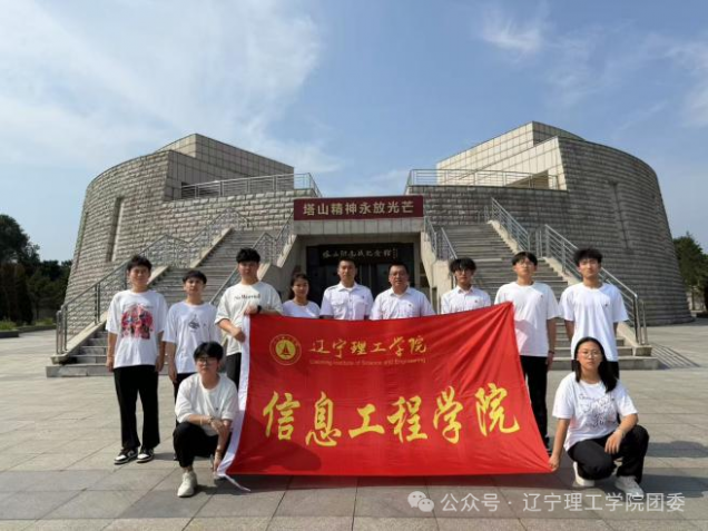 微信图片_2025-09-24_202634_510.png