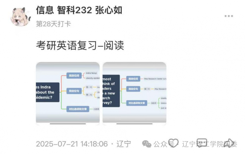 微信图片_2025-09-25_210926_036.png