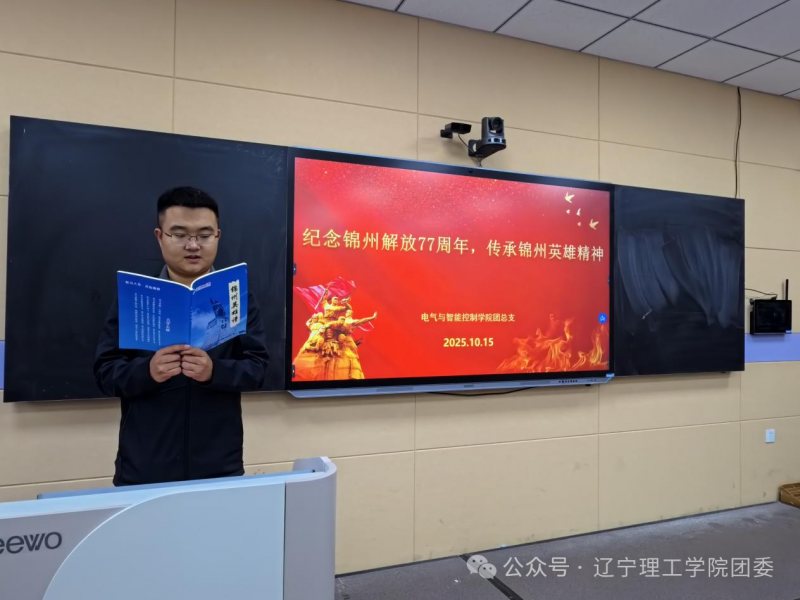 微信图片_2025-10-17_211039_576.png