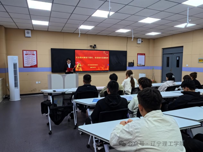 微信图片_2025-10-17_210940_860.png