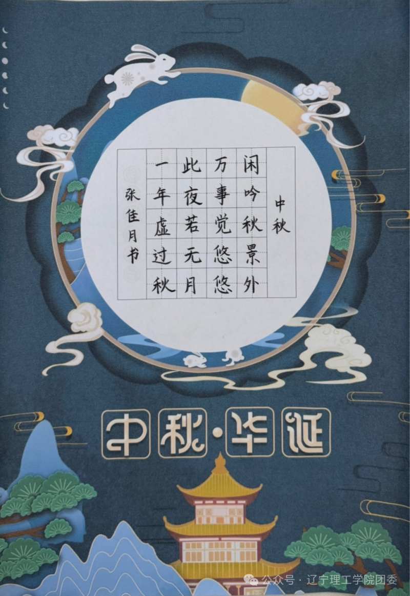 640 (11).png