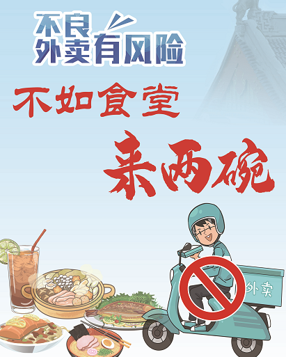 微信图片_20240428153908.png
