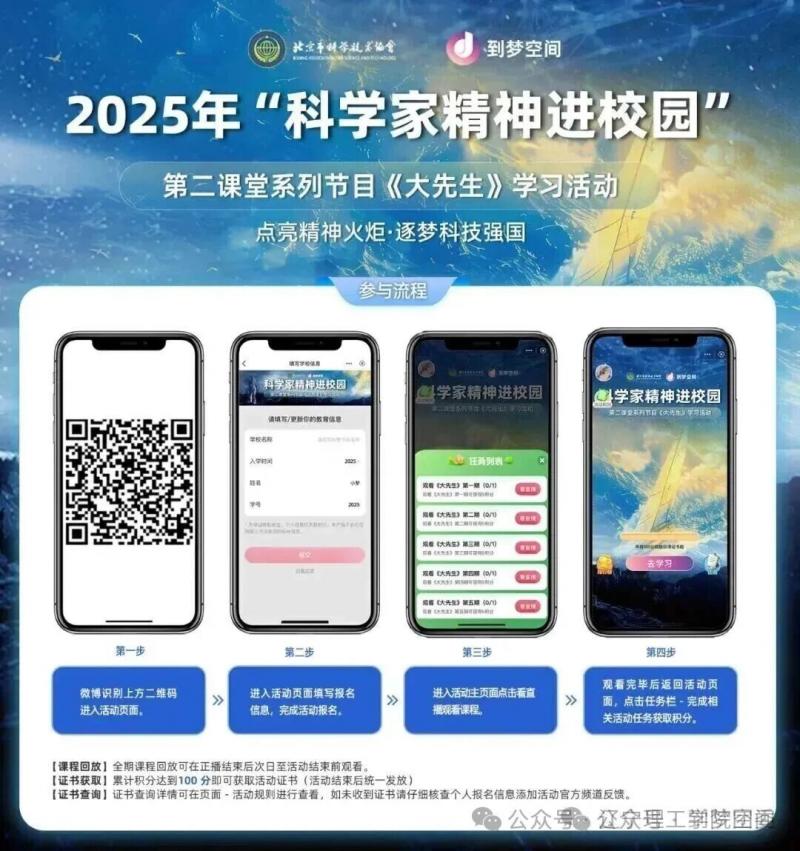 微信图片_2025-11-22_135154_843.jpg