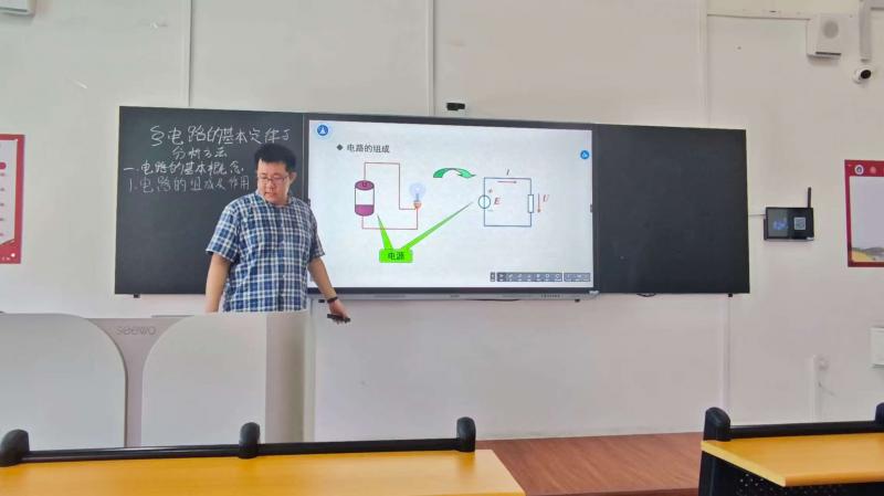 图4马驰老师分享.jpg