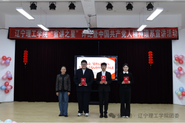 微信图片_2025-12-29_213751_852.png