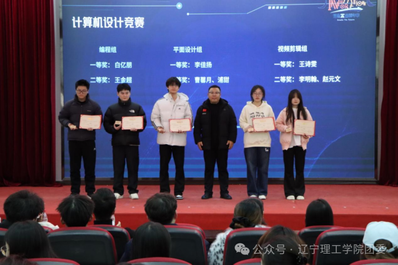 微信图片_2025-12-29_230037_280.png