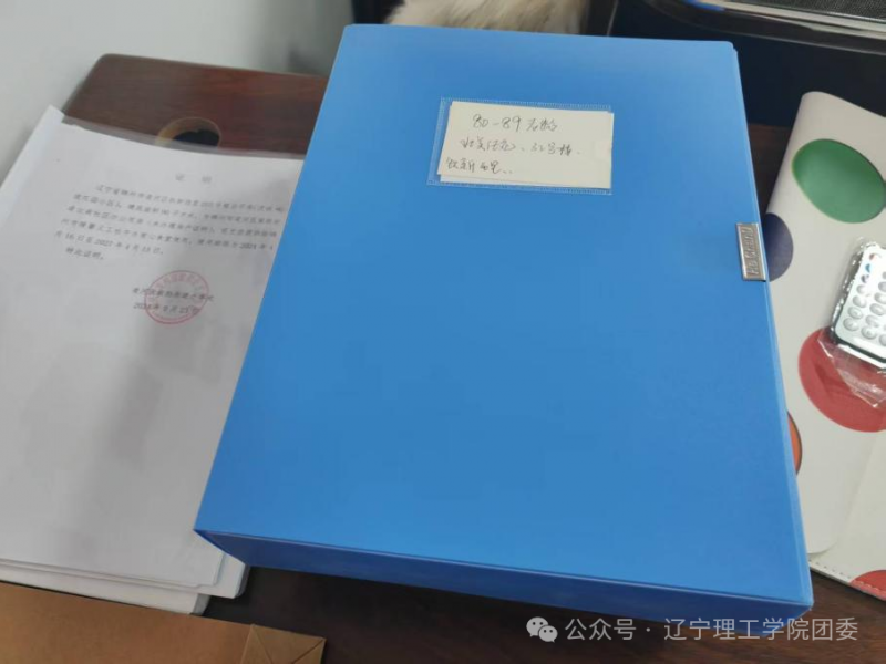 微信图片_2026-02-06_155903_746.png