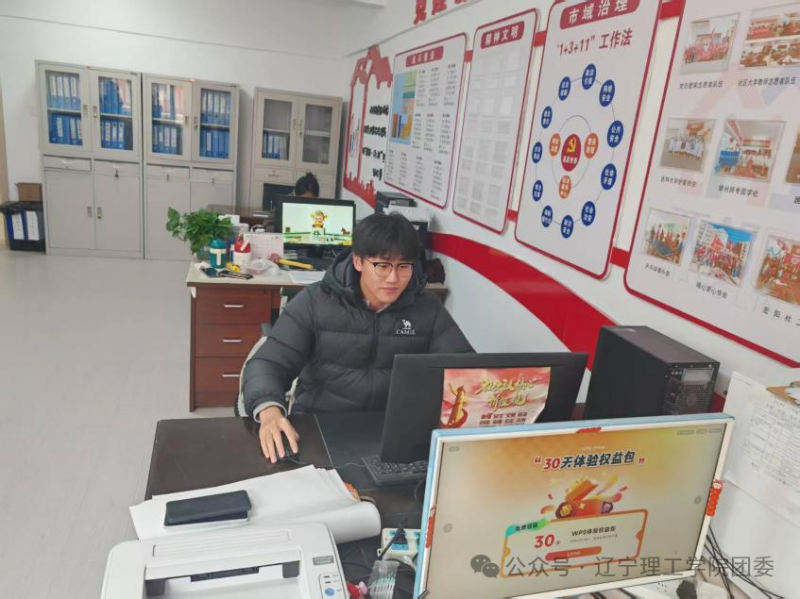微信图片_2026-02-06_155900_020.png