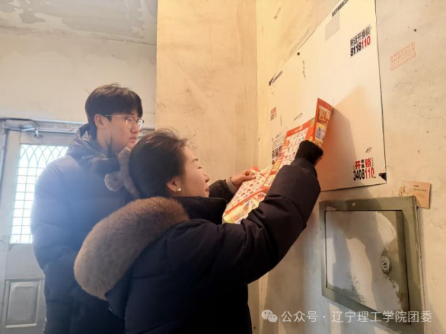 微信图片_2026-02-06_155914_966.png