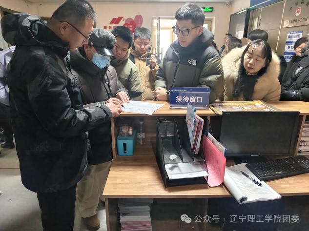 微信图片_2026-02-12_120233_464.png