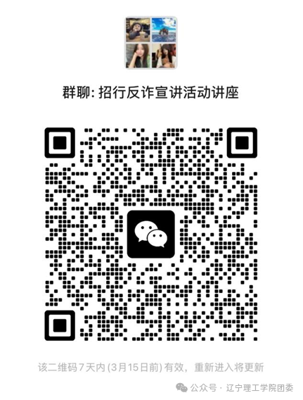 微信图片_2026-03-12_203807_852.png