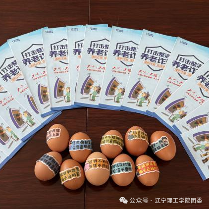 微信图片_2026-08-30_215329_293.png