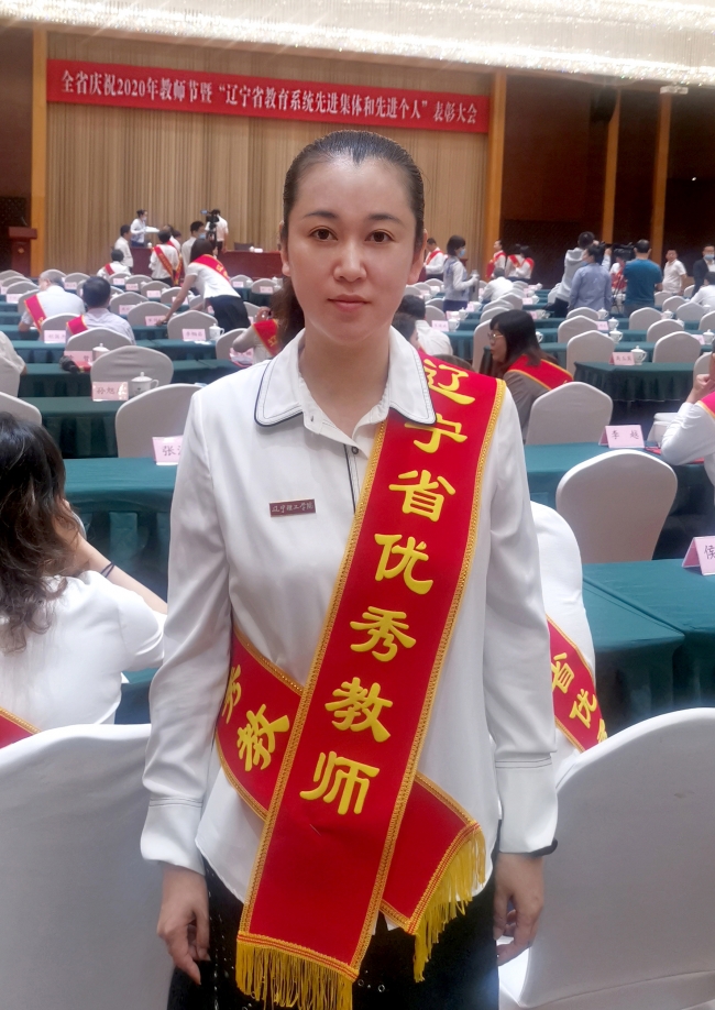 赵丽霞