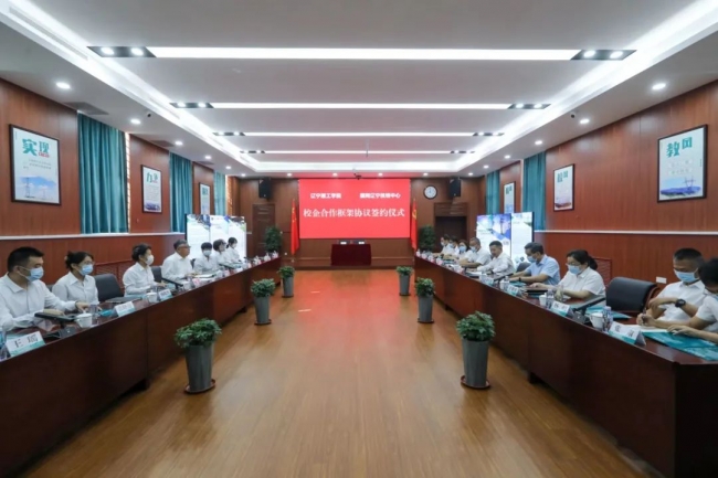 leyu乐鱼中国体育官网与国网辽宁技培中心校企合作框架协议签约